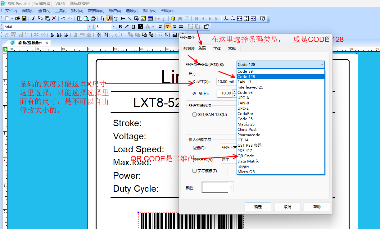 条码2.png