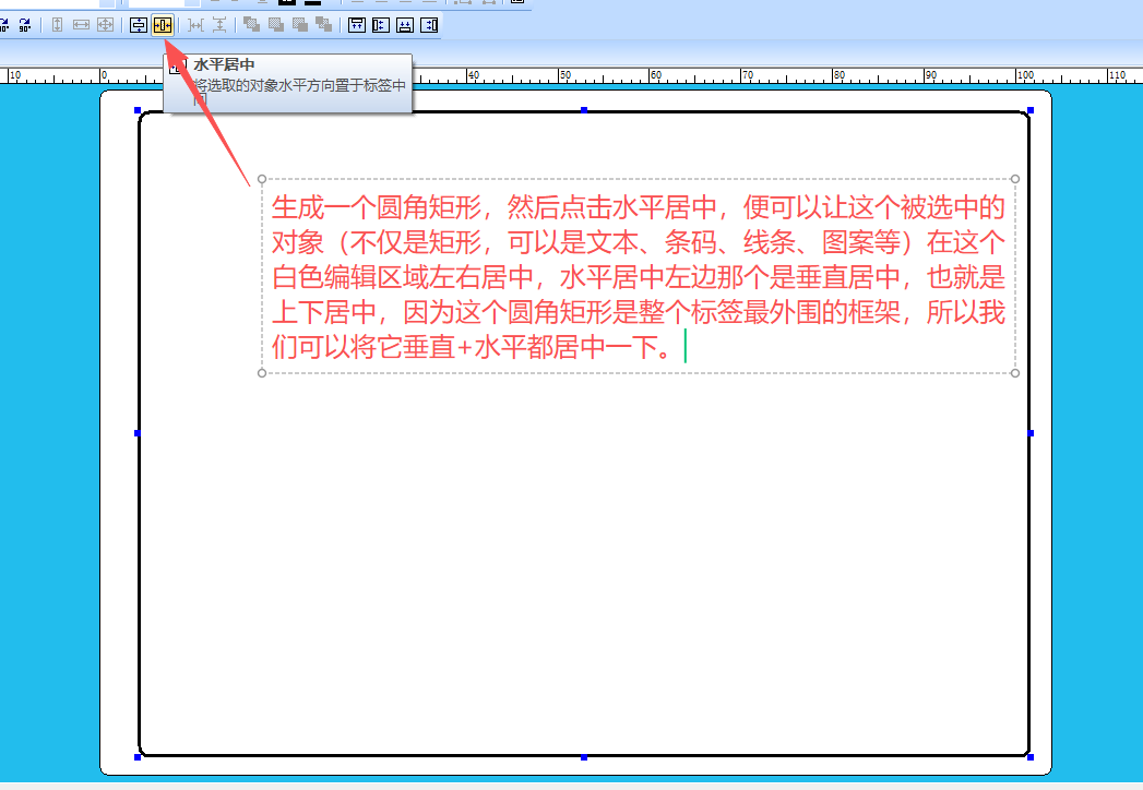 矩形+居中.png