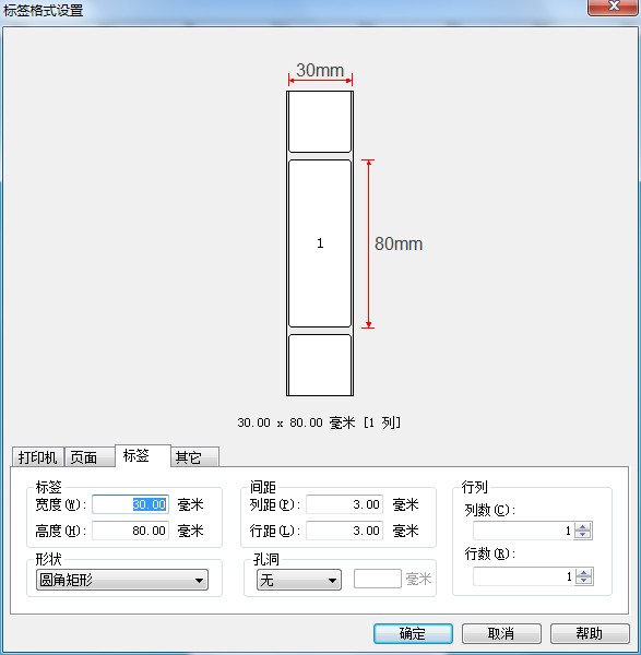 洗水唛3.jpg